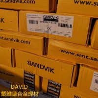 瑞典山特维克SANDVIK22 9 3 LR双相不锈钢焊条
