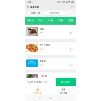北京订餐点餐系统供应商提供方案设计支持功能定制