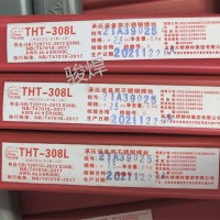 天津大桥THT-308L不锈钢焊丝THS-308L气保焊丝