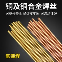 S201(SCu1898 )ERCu弧焊/气保/特制紫铜焊丝