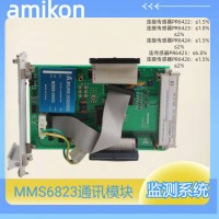 输入输出模件3500/50M-01-00本特利TSI