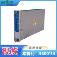 4通道继电器模块3500/32-01-00本特利TSI