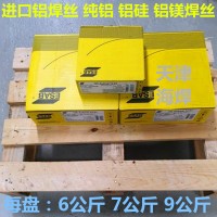OK 61.30焊条伊萨E308L-17不锈钢焊条