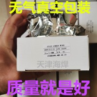 无气自保护焊丝E71T-GS芯焊丝1公斤5公斤小盘