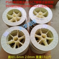 厂家供应PS45喷涂丝材45CT镍铬喷涂丝