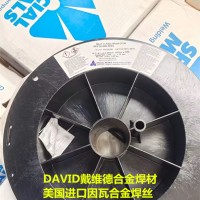 NILO Filler bbbbl CF36因瓦合金殷钢焊丝
