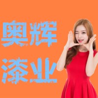 天津市聚氨酯蓝色面漆，厂家直销聚氨酯蓝色面漆，