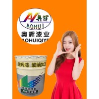 丙烯酸聚氨酯防腐涂料 山东奥辉丙烯酸聚氨酯防腐涂料