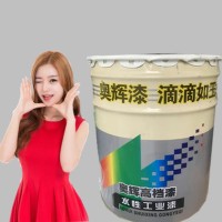 有机硅耐高温面漆，奥辉漆，单组分，施工方便