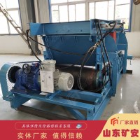 GLD4000/11/B称重给料机 自动化上料给煤机隔爆液压