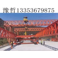 架桥机厂家进行架梁作业程序应符合的规定