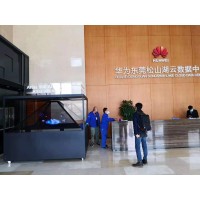 360全息展示柜 裸眼3D成像全息柜 立体宣传展示柜生产厂家