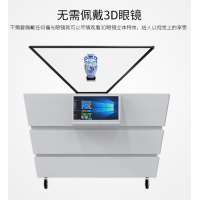 3d展柜180/270/360度三维立体金字塔成像全息展示柜