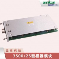 330102-00-70-10-02-053500轴位移变送