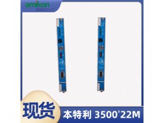 艾默生EP;MMS6410 电感式传感器的位移监控器
