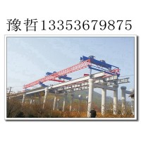 四川雅安架桥机的安全操作章程