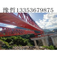HZQD900架桥机主要技术参数