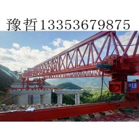 HZQ50-160架桥机主要技术参数