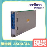 本特利 330400-02-05 数字输入模块