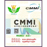 办理CMMI认证，CMMI评估