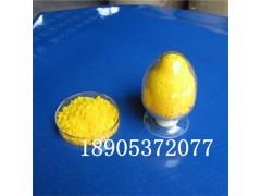 硫酸高铈工业试剂  Ce(SO4)2·4H2O现货中