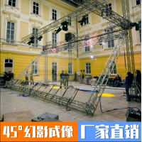 时代中视幻影成像专业户 180全息舞台搭建  45度折射成像