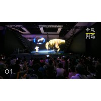 全息幻影成像45°反射舞台膜 裸眼3D影像设备 专业施工安装