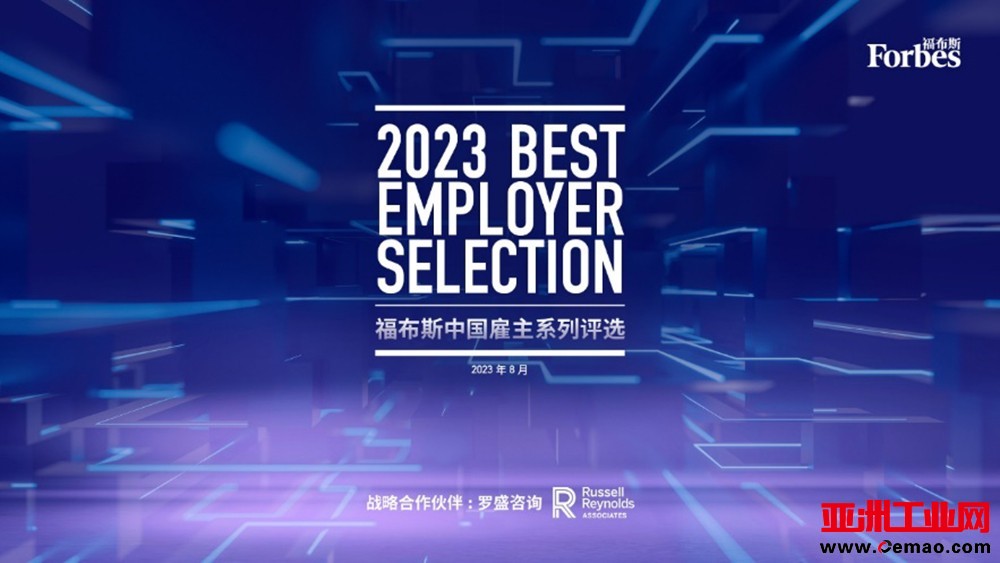 20230828191209_5149