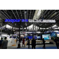 大展会2024第十五届上海国际物联网展览会