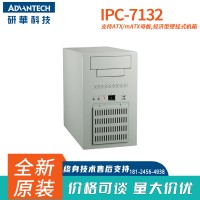研华壁挂式工控机IPC-7132MB/AIMB-786G2
