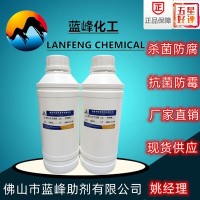 聚六亚甲双胍-PHMB-COA:32289-58-0