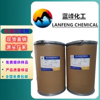 塑料防霉剂-塑料抗菌剂-JL-1062塑料抗菌防霉剂生产厂家