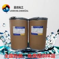 蓝峰供应橡胶电缆防霉剂-橡胶电缆抗菌防鼠剂-来电提供样品