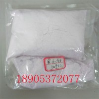 99.5%氟化钕实验级材料  催化剂氟化钕价格