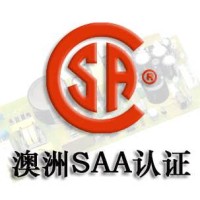 机柜IP65检测实验室13168716476李生