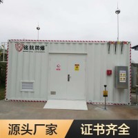 大型危废品存放集装箱 化学品防爆柜特种设备箱