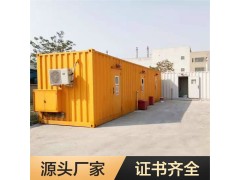 定制危废品集装箱 设备箱 电力储能箱厂家