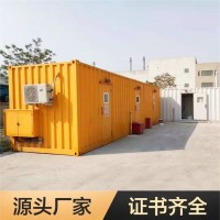 定制危废品集装箱 设备箱 电力储能箱厂家