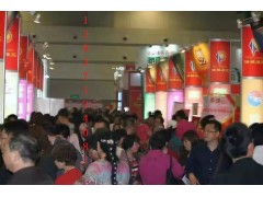 2024年第33届中国（河南）糖酒食品交易会