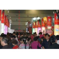 2024年第33届中国（河南）糖酒食品交易会
