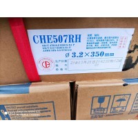 CHE507RH大西洋焊条