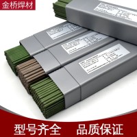 天津金桥不锈钢电焊条奥022