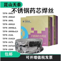 天泰不锈钢芯焊丝TFW-316L