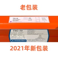 昆山天泰焊材TIG-50碳钢氩弧焊丝