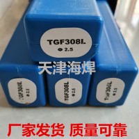 TGF308L背面自保护不锈钢焊丝免充氩皮焊丝