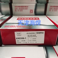 金桥JQ SAl5356-1铝硅气保焊丝ER5356