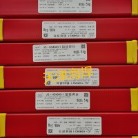 金桥JQ.HS4043-1铝硅焊丝