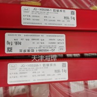金桥JQ.HS5356-1铝镁焊丝