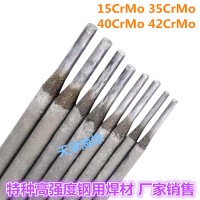 35CrMo低合金焊条42CrMo高强度钢电焊条