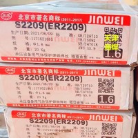 北京金威S2209钨极氩弧焊丝